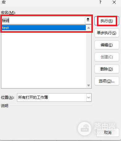 excel 2019隐藏工作表找不到了怎么办?深度隐藏表单强制显示教程