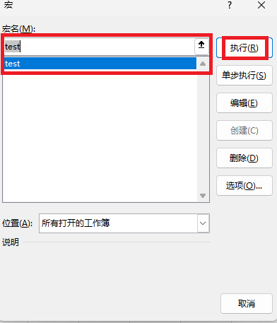 excel 2019隐藏工作表找不到了怎么办?深度隐藏表单强制显示教程