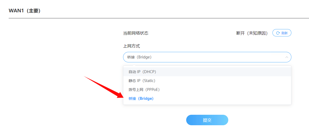 多品牌路由器AP与无线桥接组网介绍大全