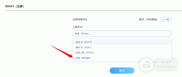 多品牌路由器AP与无线桥接组网介绍大全