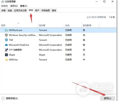 win11系统WiFi密码输入不了解决方法