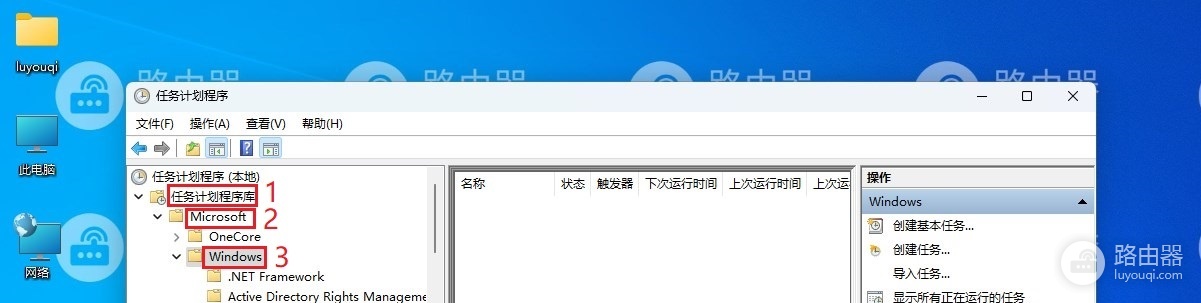 win11关闭Windows自动更新的方法