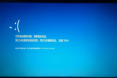 Win7系统U盘拔出后出现蓝屏解决方式是什么