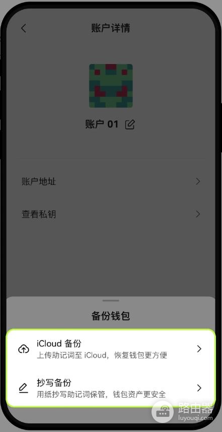 OE钱包助记词与私钥备份,如何用OE云端与物理备份