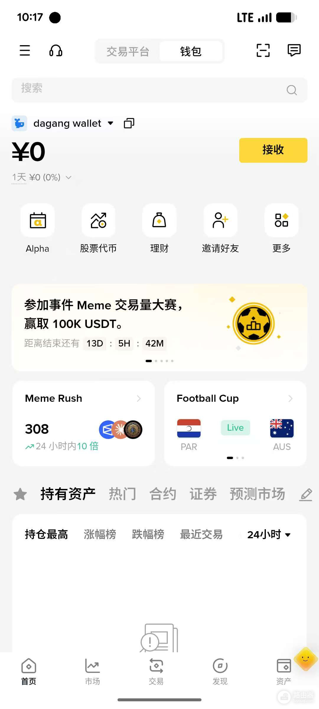 使用安币钱包连接Polymarket的完整步骤（2026年8月最新）