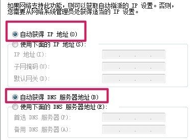 路由器无法登录(fast)?192.168.1.1登录入口