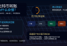 比特币转账多久到账？已发送、未确认、已入账有什么区别？