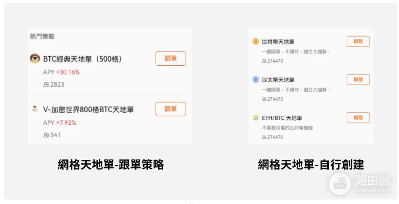 派网天地单有何优缺点? 派网天地单值得参与吗?