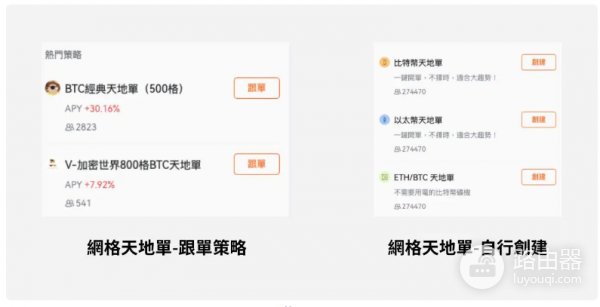 派网天地单有何优缺点? 派网天地单值得参与吗?
