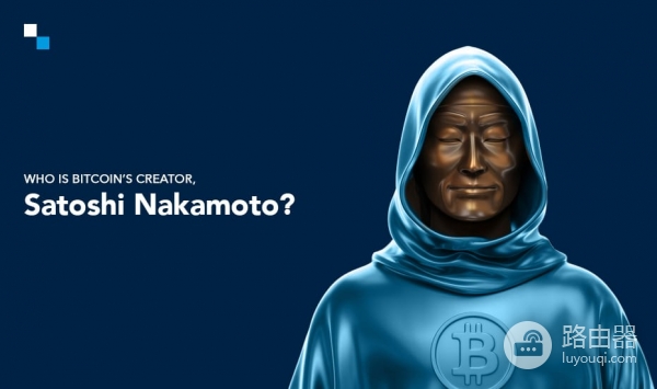 中本聪身份揭晓,比特币会瞬间归零吗?