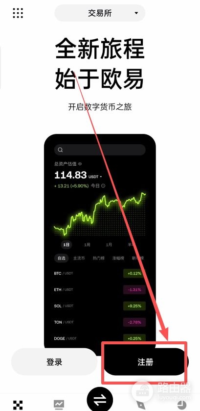 Oex钱包在哪下载?中国怎么下载oex?