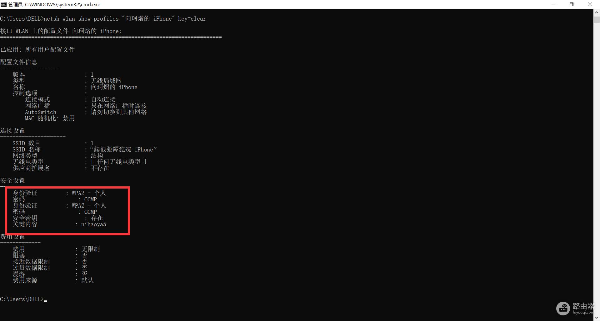 电脑win10怎么连接wifi密码(win10电脑怎么查看wifi密码)