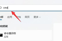 win11硬盘读写慢解决方法