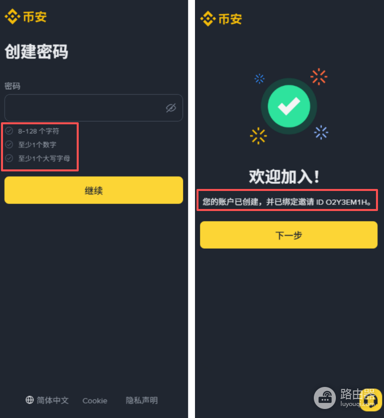 币安钱包App官网下载地址  币安Web3钱包官方入口网址