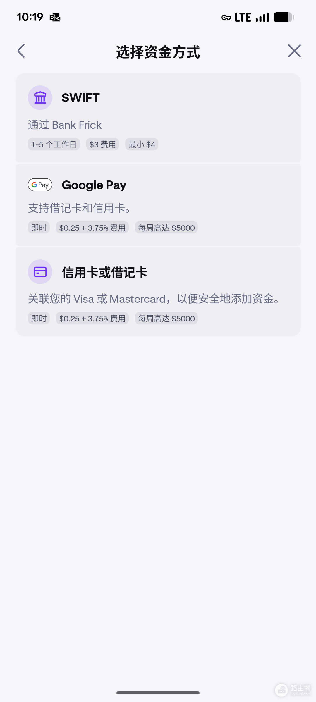 从香港众安银行(ZA Bank)正规入金Kraken完整指南