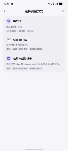 从香港众安银行（ZA Bank）正规入金Kraken完整指南