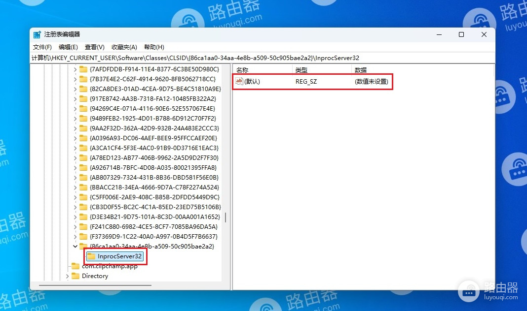 win11桌面右键菜单设置成老版本的方法