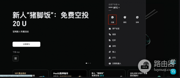如何在Bitget进行现货交易? 在Bitget上进行现货交易指南