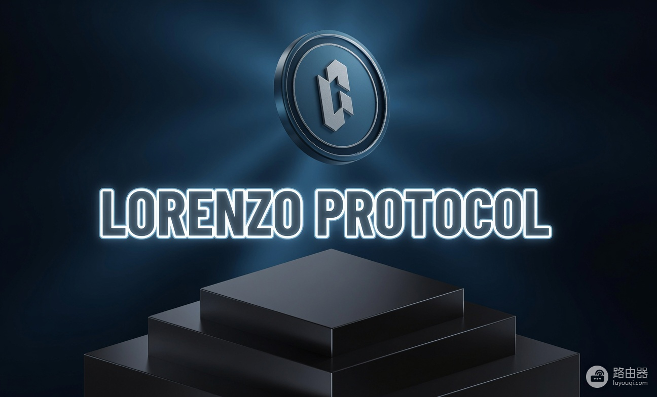 USD1 + Lorenzo协议:Binance理财里的“稳定币收益增强器”
