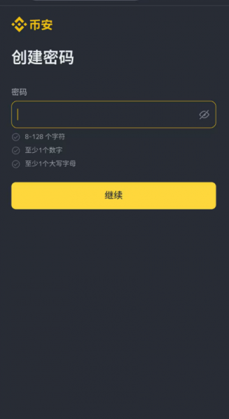 安卓手机怎么下载Binance App？2026最新官方版下载教程(Android版)