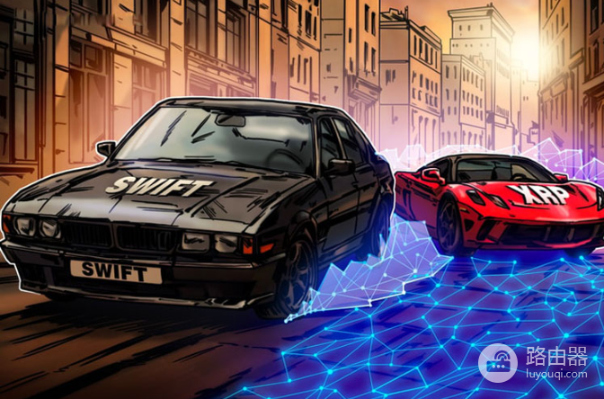 XRP如何挑战SWIFT的传统支付模式?