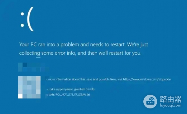 win11蓝屏0x133怎么办？DPC_WATCHDOG故障修复教程