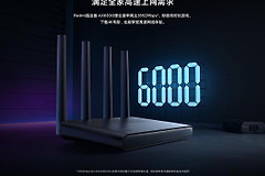 锐捷星耀x32pro如何连接光猫（锐捷星耀x32pro光猫链接方法）