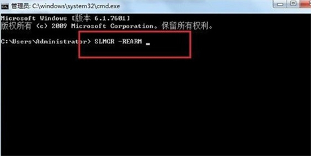 win7经常弹出非正版怎么办