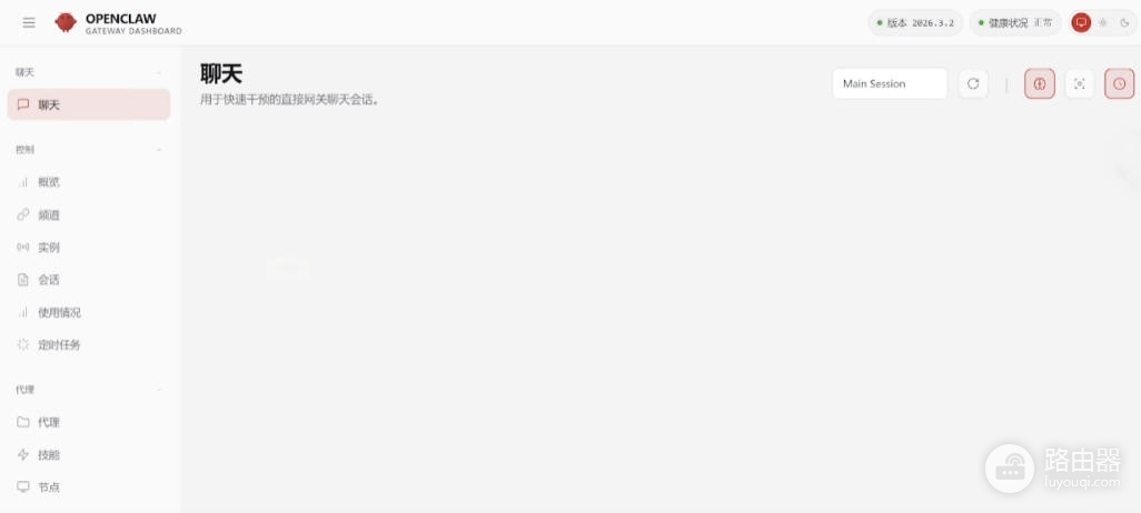 小龙虾OpenClaw是什么?OpenClaw小龙虾怎么安装