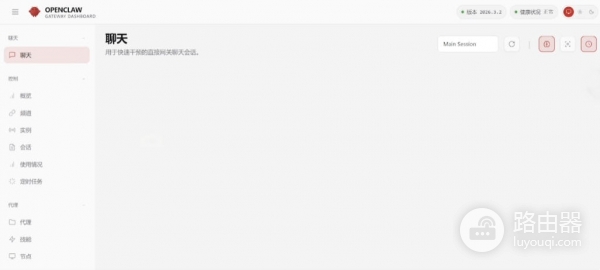 小龙虾OpenClaw是什么？OpenClaw小龙虾怎么安装