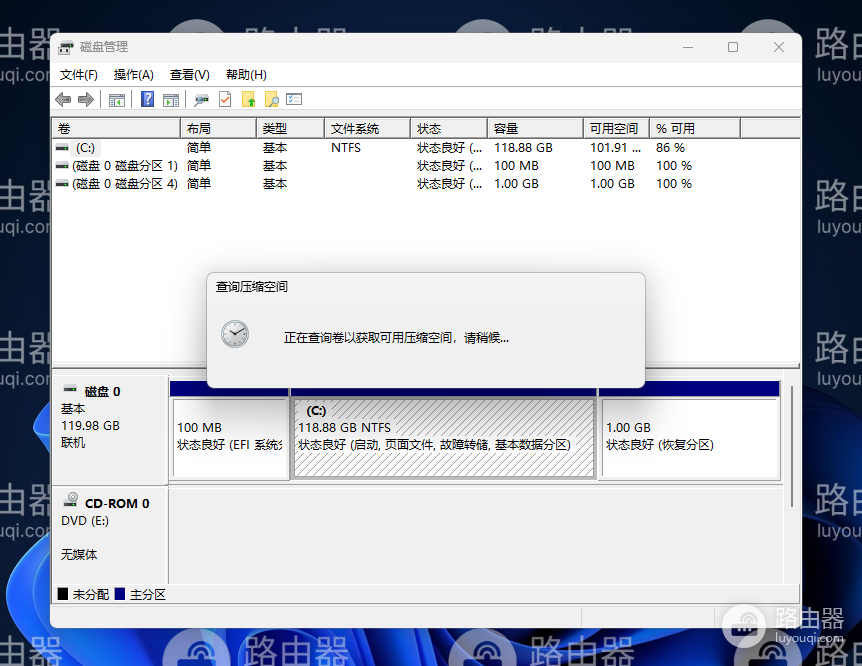 win11磁盘怎么分区