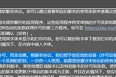 office 2019许可证怎么转移到新账号？绑定账号迁移解决方法