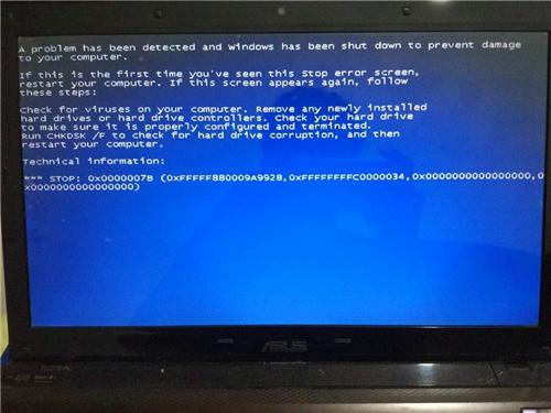 win7系统更新DNF蓝屏怎么办