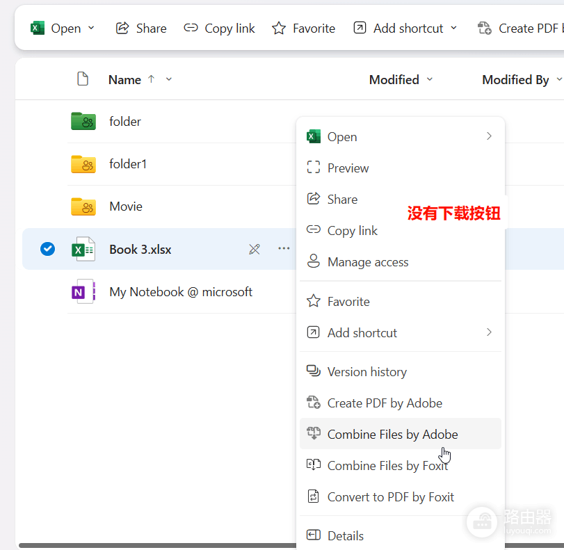 onedrive共享excel禁下载只读设置教程