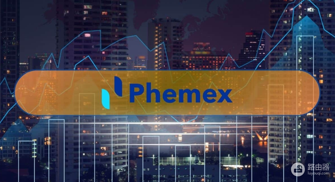 Phemex开户、充值和交易官方App下载!功能、费用与安全深度测评