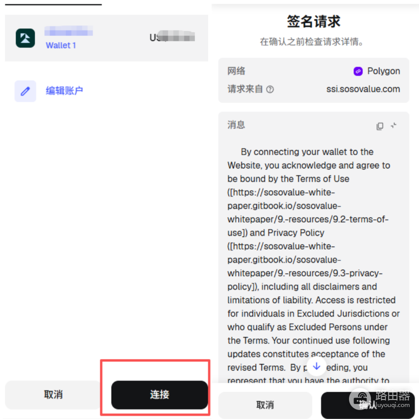 MAG7.ssi是什么?加密版七巨头指数基金,一键躺赢BTC+ETH+SOL新手必看指南
