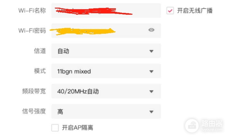 如何用手机设置Mercury路由器