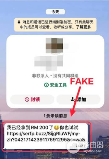 怎么判断虚拟币假官网？加密钓鱼网站分辨、识别方法