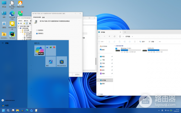Win11图标显示异常怎么办？系统图标损坏修复教程