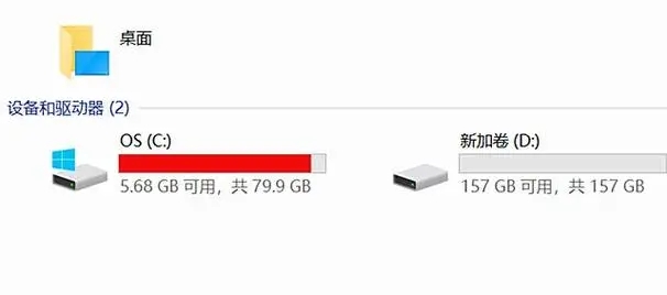 c盘虚拟内存满了怎么清理