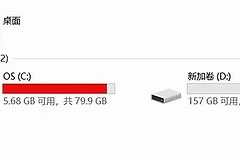 c盘虚拟内存满了怎么清理