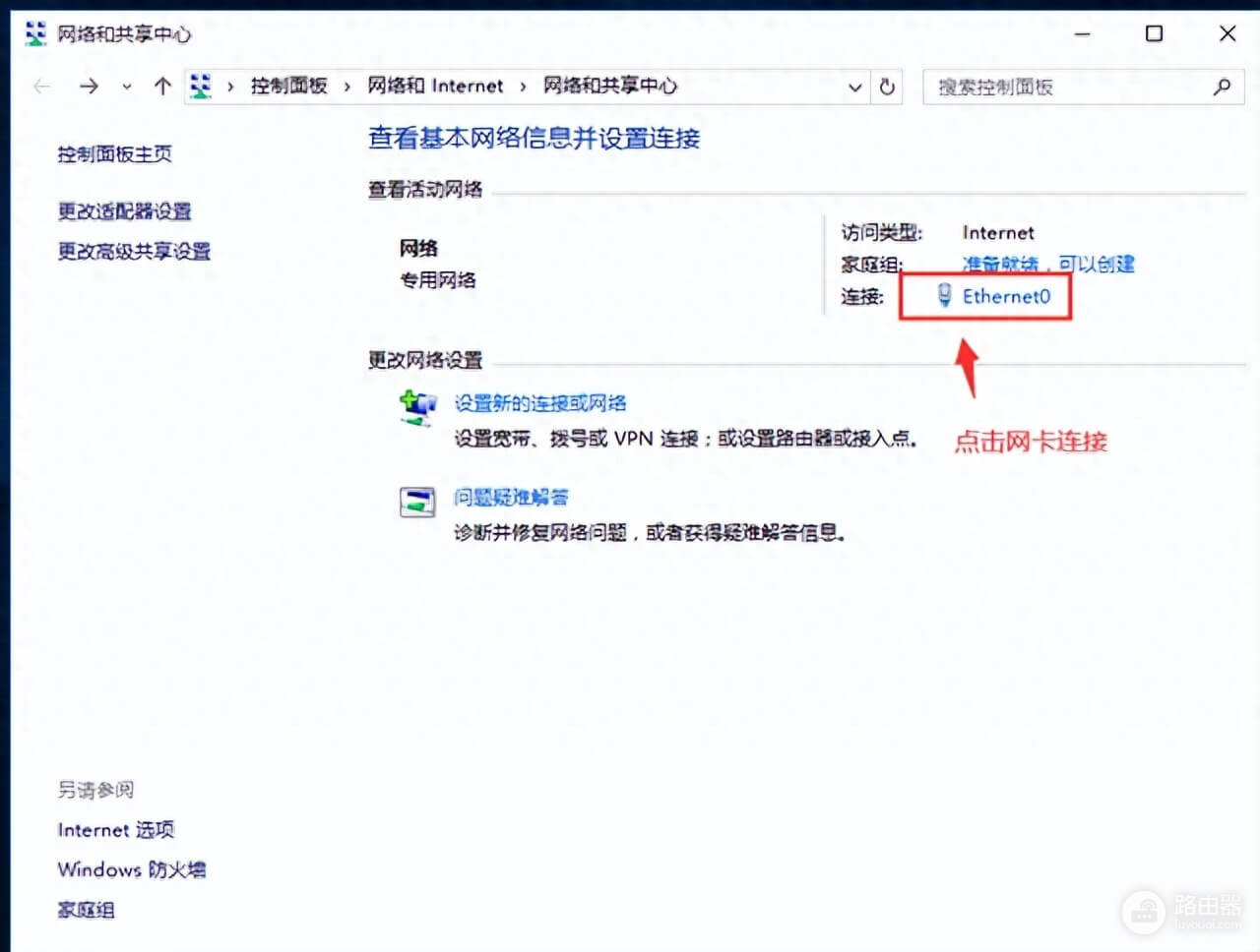 手机、电脑局域网(本地)和公网IP查看方法