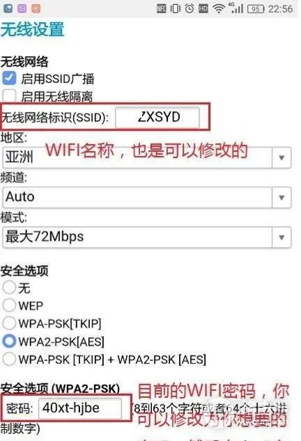 网件路由器app无法远程管理网络怎么办(网件路由器app无法远程管理网络怎么解决)