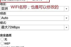 网件路由器app无法远程管理网络怎么办（网件路由器app无法远程管理网络怎么解决）