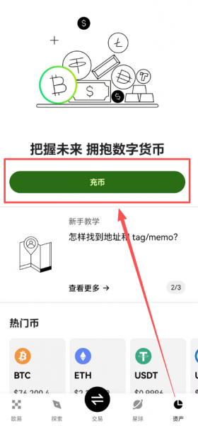 欧逸官方APP安全下载注册及身份验证详细指南