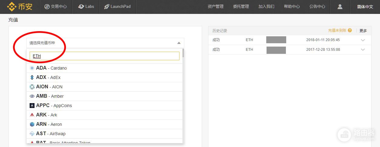 Gate.io芝麻开门APP中国用户注册教程（最新指南）