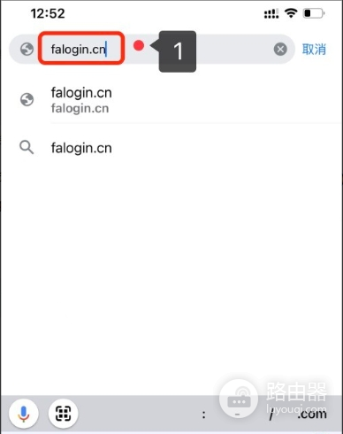falogin.cn手机登录入口