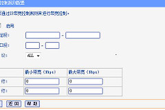tplink路由器ip设置方法（tplink路由器ip怎么设置）