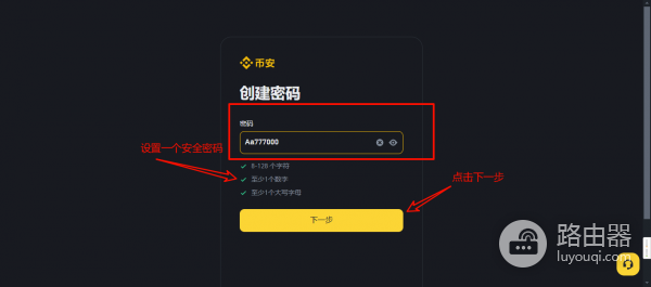 登录bi安网页版地址是什么？bi安网页版与web3钱包