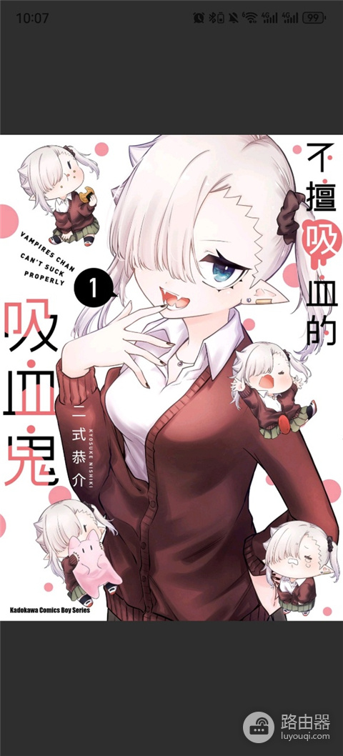 51漫画最新高清入口地址 51漫画无广告全章节可看网址